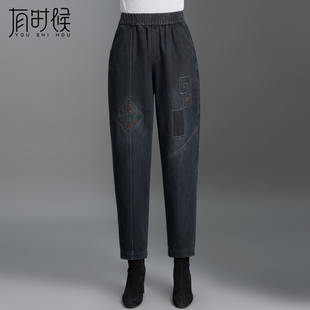 中年妈妈裤 小个子宽松显瘦松紧腰哈伦裤 子 女春秋老爹萝卜裤 牛仔裤