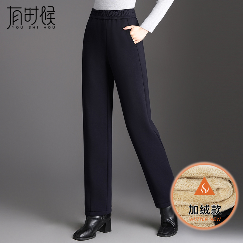 加绒裤子女冬2025新款哈伦萝卜裤
