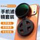 磁吸偏振镜cpl滤镜拍摄影专用镜头偏光镜52mm适用于苹果17 14手机iPhone16pro博物馆消除反光拍照辅助神器15