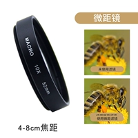 Объектив, 4-8см, 52мм