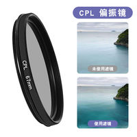 Moonpu is suitable for oppox9ultra mobile phone magnetic filter cases, mobile phone lenses, ND neutral density filters, OPPO X9 Ultra lenses, cpl polarizing lenses, starlight lenses, mobile phone lenses, and single-lens reflex camera sets thumbnail 8
