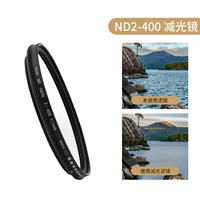 Зеркало уменьшения света ND2-400 [52 мм]