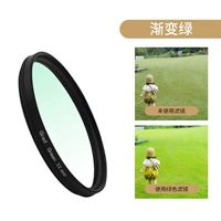 Градиент, 52mm