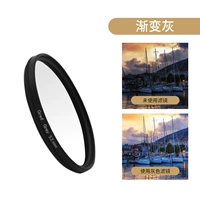 Градиент, 52mm