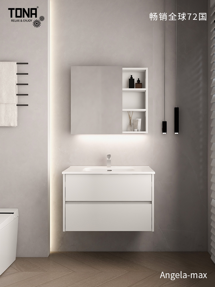 tona一体盆智能实木浴室柜