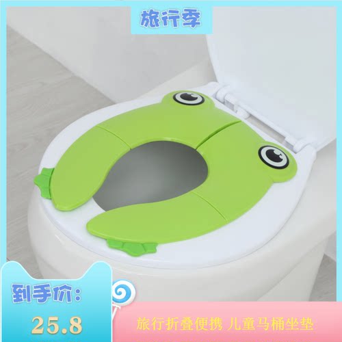 儿童马桶坐垫圈折叠卡通可爱青蛙