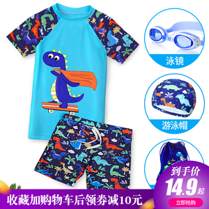 9.9元包邮  珍丝鹿 儿童分体泳衣 蓝色恐龙3件套