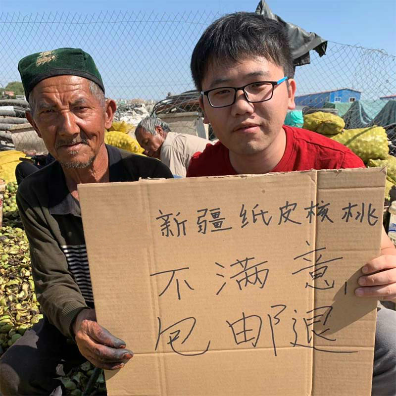 3新疆纸皮核桃薄皮2020新货核桃生185薄壳新鲜一级阿克苏5斤装