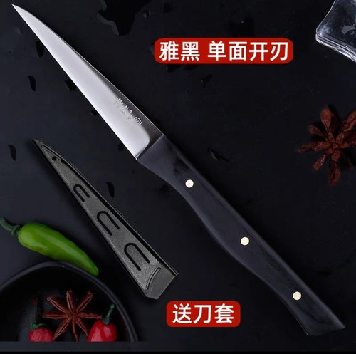 食品雕刻刀酒店餐饮