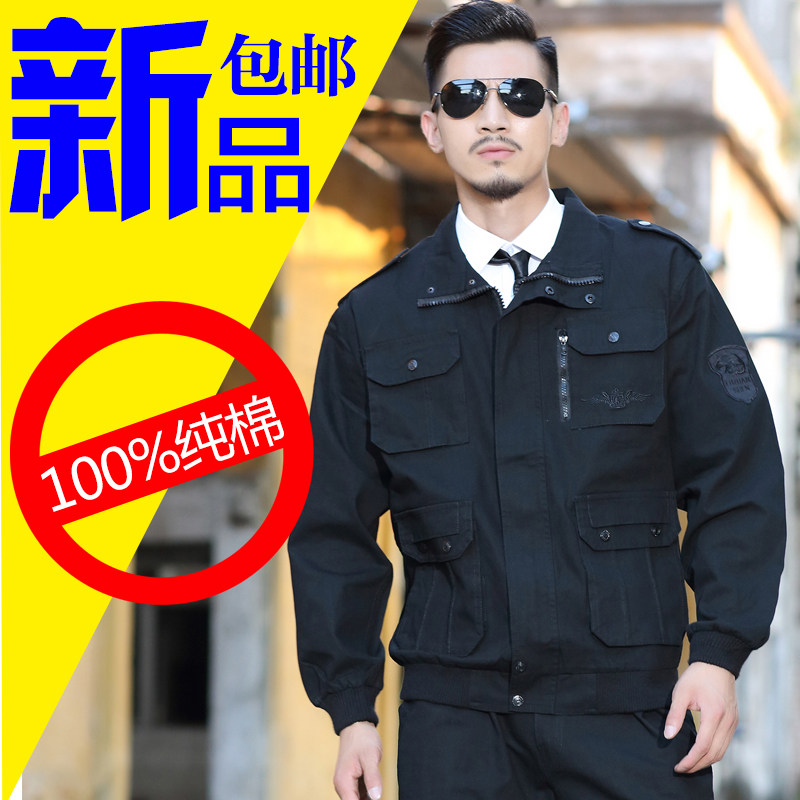 Tenue de travail en coton - Ref 1914841 Image 4