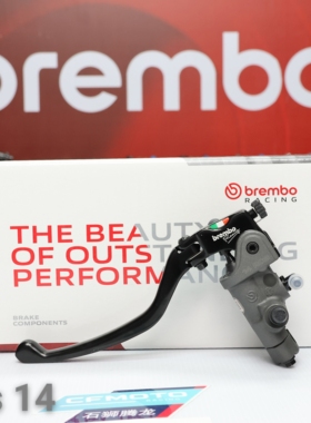 RCS14直推上泵rcs16 15 17 19布雷博直推上泵