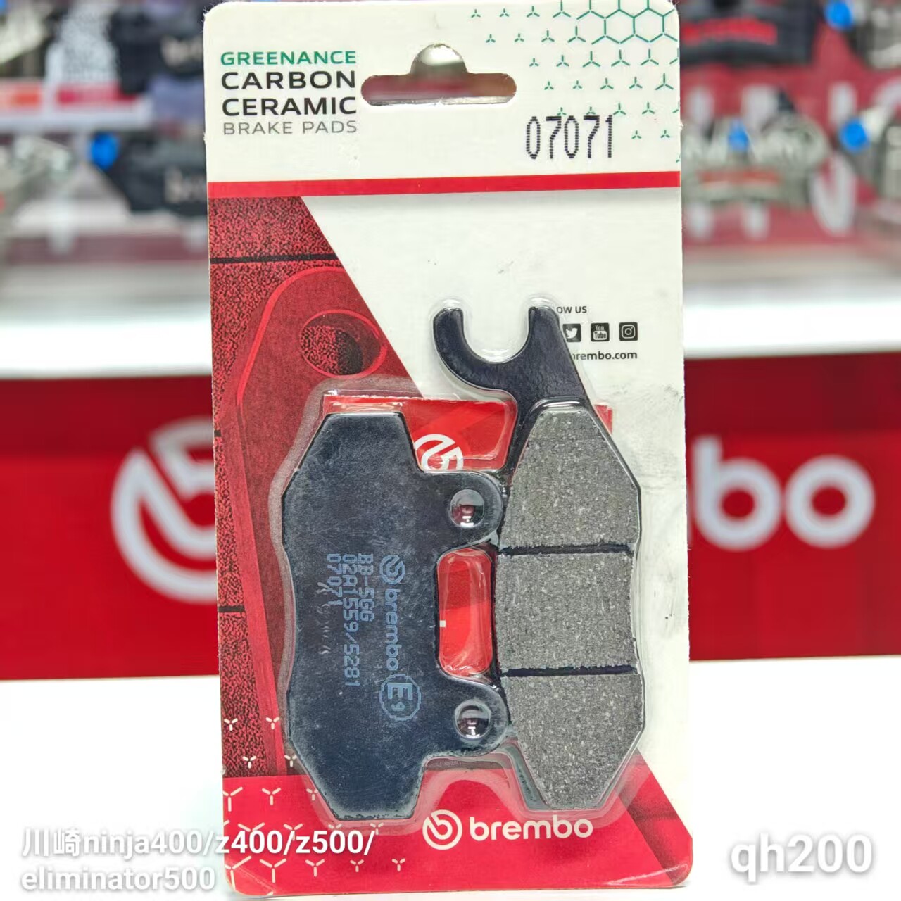 布雷博正品适配川崎ninja400/z400/z500前后刹车片川崎z400刹车片