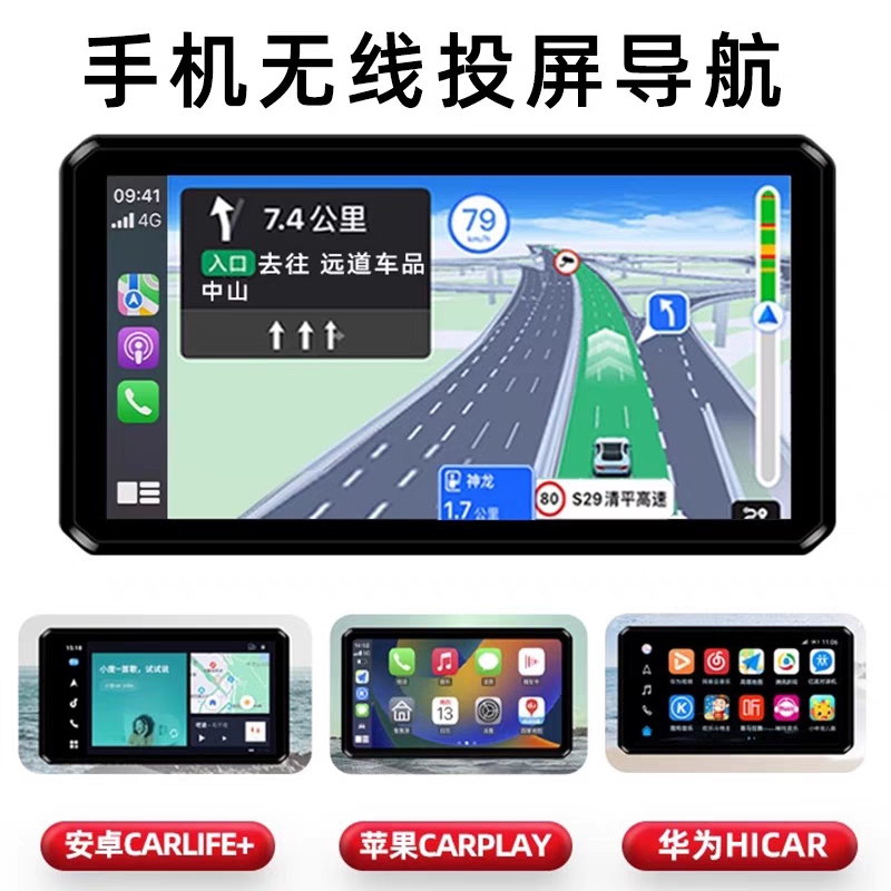 突破者M12行车记录仪智能车机