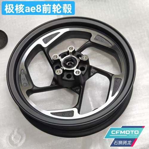 AE8原厂22-25款前轮毂组合22-25通用型  ae4 ae5可直上 ae8前轮轴