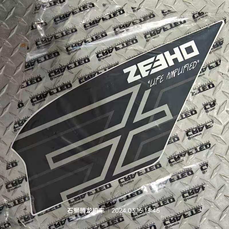 24款ae8S+（MY24）新款贴纸贴画原厂外壳专用,摩托车/装备/配件,其他摩托车用品,淘宝优惠券,粉丝福利购,淘宝优惠卷