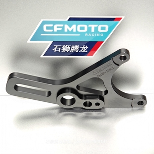 九号e300p后卡钳转接码220盘 螃蟹转接码