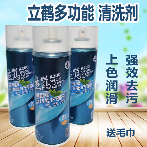 立鹤麻将牌清洗剂洗麻将自动麻将机配件清洗球麻将清洗上色润滑