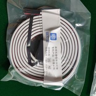 麻将机配件桌面灯带补光灯