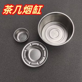 麻将机茶几全自动麻将机配件茶几麻将桌茶几塑料茶几烟灰缸厚烟缸