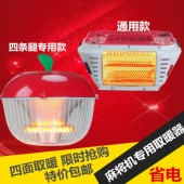 Phụ kiện máy mạt chược hoàn toàn tự động Xoắn từ tính mạt chược Bốn máy mạt chược thẻ mạt chược từ tính đặc biệt (xanh xanh - Các lớp học Mạt chược / Cờ vua / giáo dục giá 1 bộ mạt chược