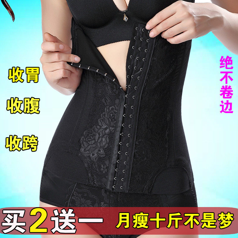 Corset EMPERORFEEL luxueux en autre - Ref 678932 Image 1