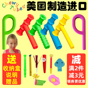 红黄绿蓝色字型自闭症失语咬胶棒