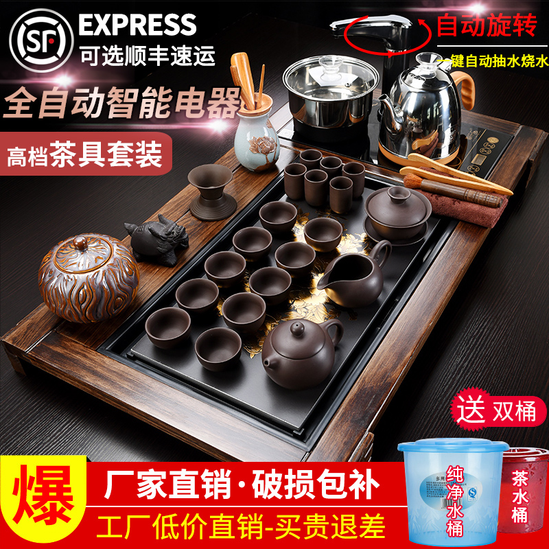 茶具套装家用全自动电磁炉茶盘