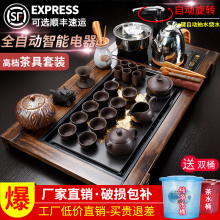 家用全自动一体电磁炉整套茶杯茶盘办公室会客泡茶小茶台 茶具套装