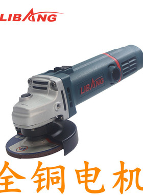 立邦角磨机87100多功能打磨机 磨光机 手磨抛光切割机家用手砂轮