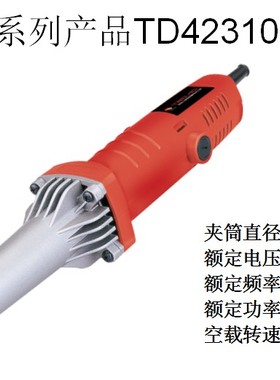 立邦25铝头电磨42310直磨机内磨机电磨头根雕模具电磨抛光打磨