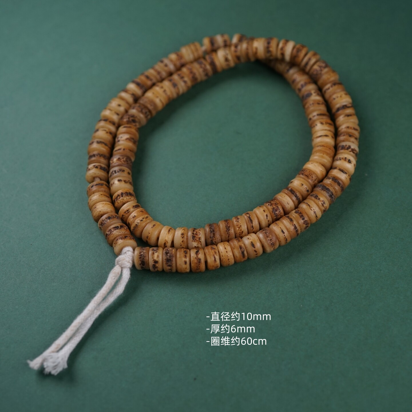 西藏手工牦牛骨串灵骨珠子天然藏式牦牛骨头骨特殊绕手串108颗串