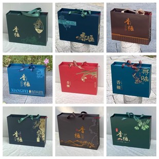 袋装 通用新款 礼盒手提纸箱罐装 盒套装 1斤2斤空礼 高档香榧礼盒包装