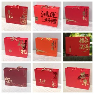 通用尊礼坚果炒货套装空礼盒 山核桃干果包装盒 罐装礼盒3斤4斤空