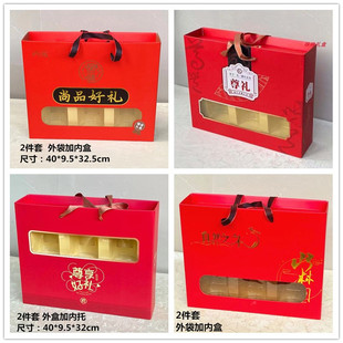 通用款坚果炒货包装盒开窗透视土特产空手提袋礼品盒塑料内托套盒