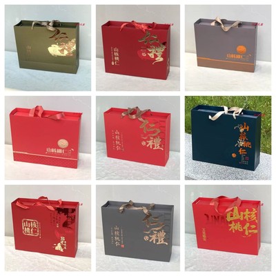 高档手提小核桃罐装2斤礼盒