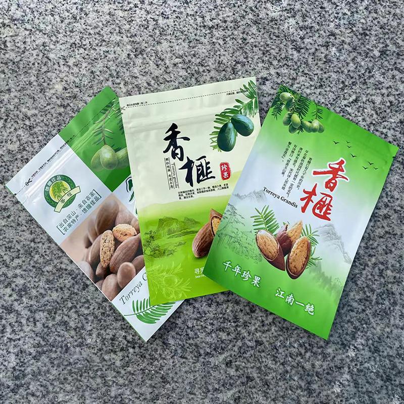 香榧包装袋优质加厚拉链口自封袋站立250克100克香榧自封塑料袋