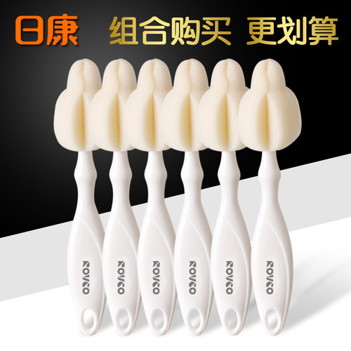 日康奶嘴刷两用海绵通用RK3509