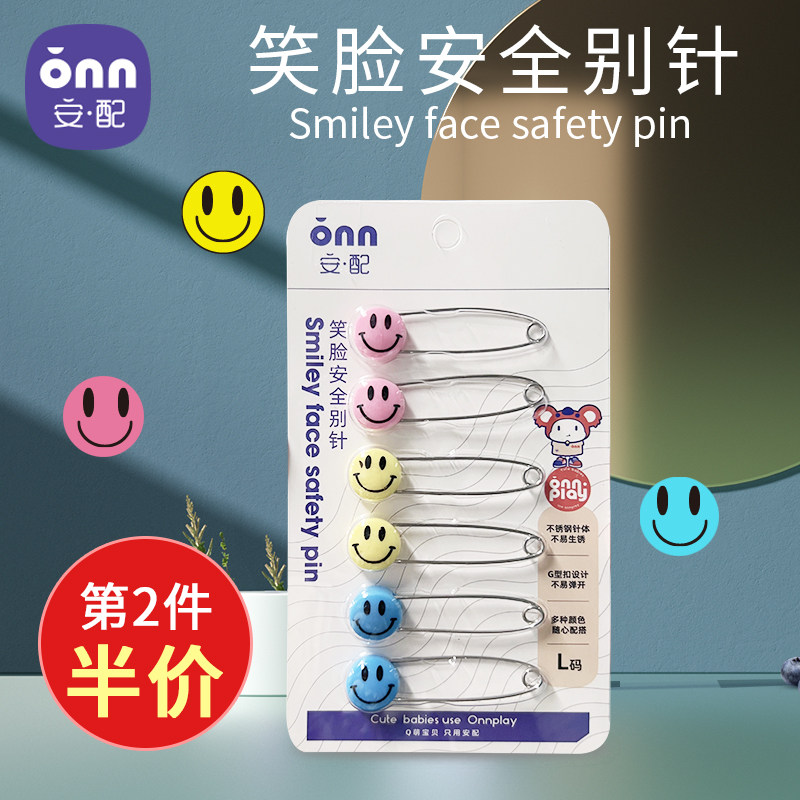 An allotment security Pin Cartoon baby baby Pin Large springback children Pintle 6in the Diapers/Care/Feeding/Push lathe , Crash/Remind/Security/Protection , Safety pins  category - from Buy2taobao.com to provide professional Taobao agent buy service