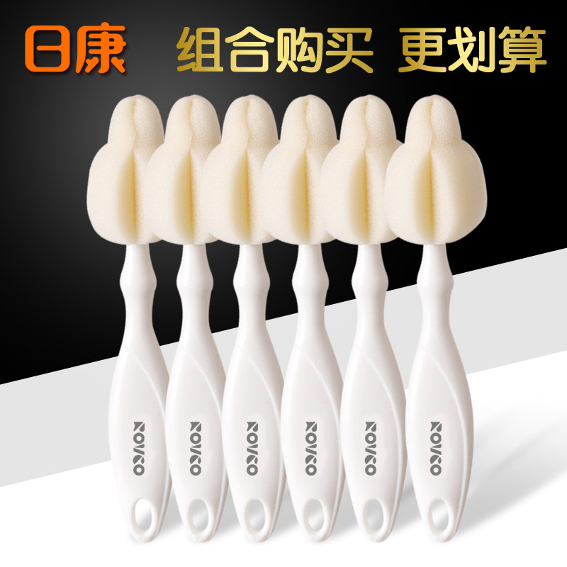日康奶嘴刷两用海绵奶嘴刷奶瓶刷奶嘴刷宽口标口通用RK3509婴儿