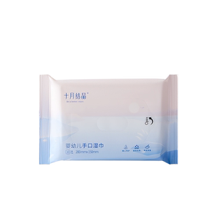 十月结晶新生婴儿童湿巾小包装手口屁专用宝宝湿纸巾湿巾纸便携装