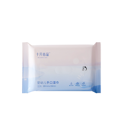 十月结晶婴儿湿巾小包外出携带