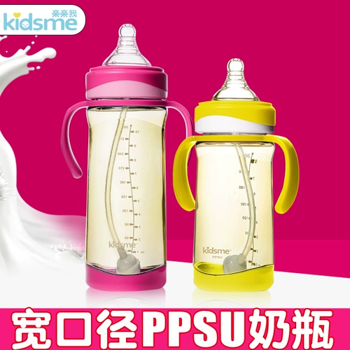 Моющее средство для бутылочек, износостойкая детская трубочка, бутылочка для кормления, защита при падении, широкое горлышко