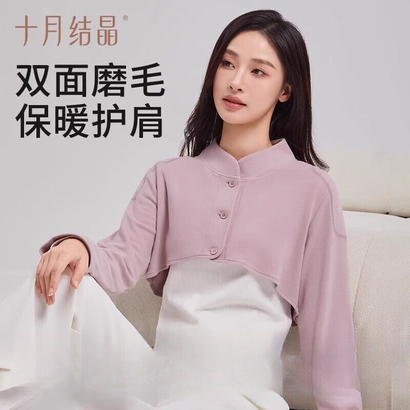十月结晶小坎肩月子上衣