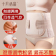 十月结晶产后收腹带剖腹产顺产两用束缚带月子产后带月子束腰带