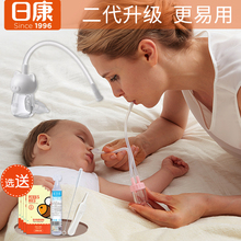 日康婴儿吸鼻器 新生儿宝宝幼儿童吸挖鼻屎吸鼻涕清洁吸取器清理
