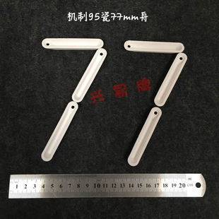 盛兴瓷厂 定硫仪77瓷舟 普通陶瓷/机制95瓷 77mm瓷舟 燃烧舟 硫舟