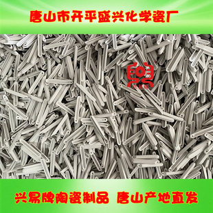 1000个/箱 定硫仪瓷舟 化学瓷燃烧舟 化学瓷燃烧船 77/88/95/97mm