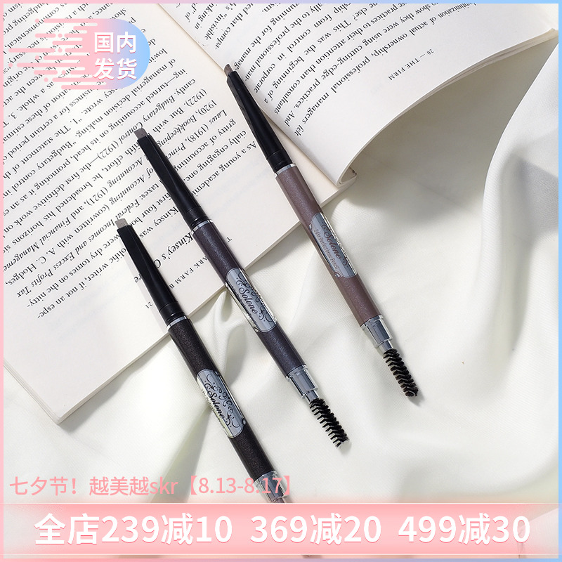 ¾«ÖÂüױһ֧¸ã¶¨ | ĬС±¦Soloneü±Ê´øÃ¼Ë¢³Ö¾Ã·Àº¹·ÀË®²»ÍÑ×±