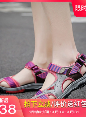 麦乐溯溪鞋男沙滩鞋女户外涉水凉鞋夏季魔术贴防滑耐磨登山运动鞋