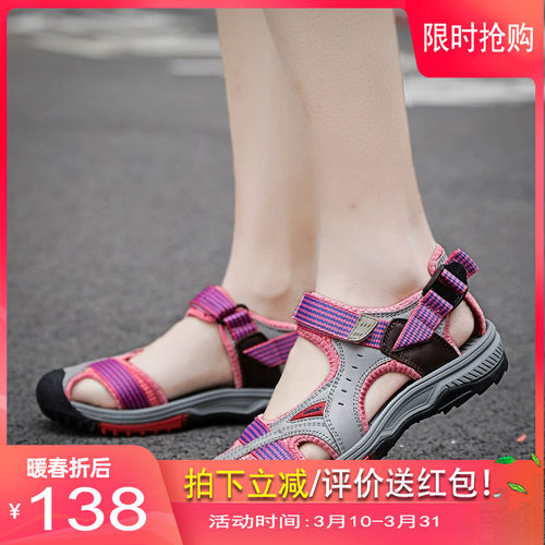 麦乐溯溪鞋男沙滩鞋女户外涉水凉鞋夏季魔术贴防滑耐磨登山运动鞋